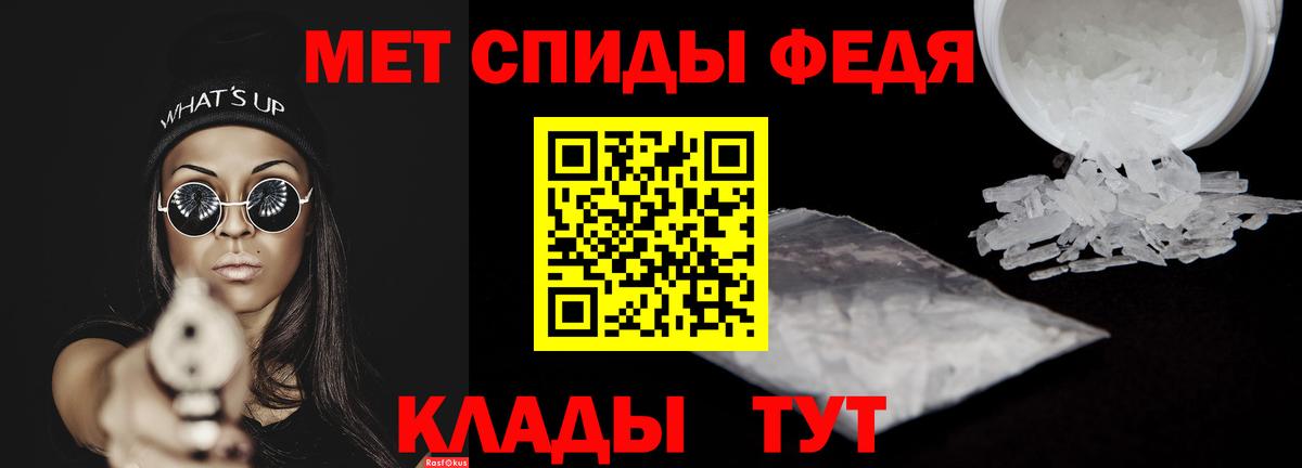Нягань  Амфетамин Premium  АМФ  Амфетамин  Вход с VPN 