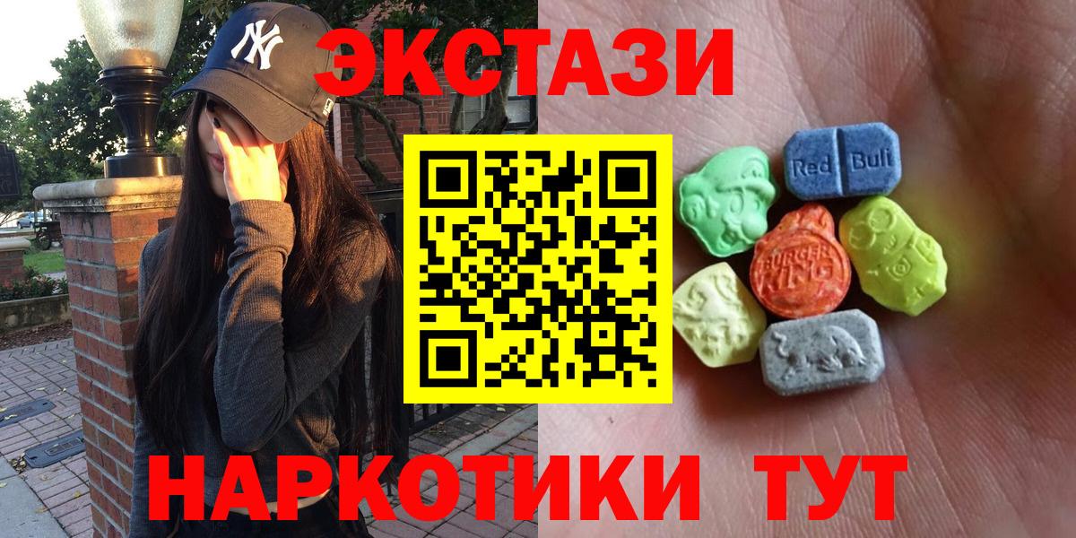 Экстази XTC Нягань