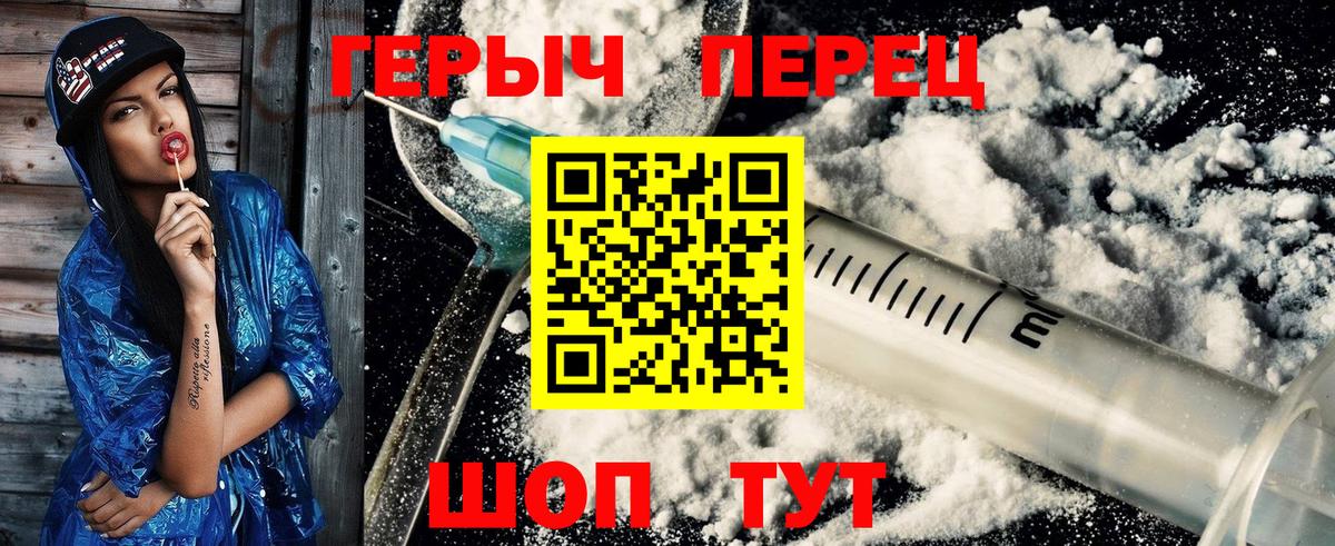 Героин Афган  ГЕРОИН  Нягань  Вход с VPN 