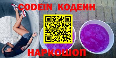 ПСИЛОЦИБИНОВЫЕ ГРИБЫ Рязань