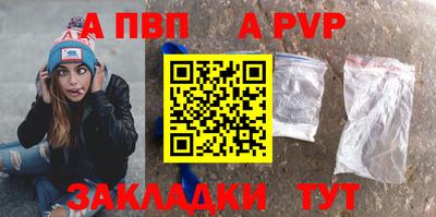 герыч Рыбинск