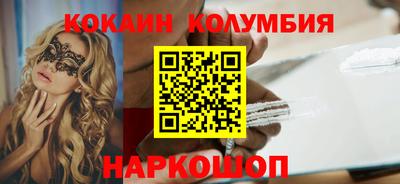 герыч Рыбинск