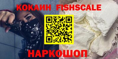 герыч Рыбинск