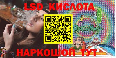 герыч Рыбинск