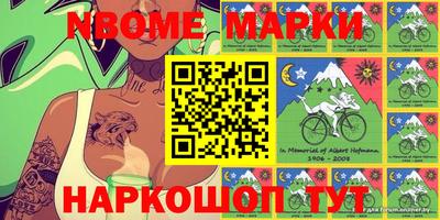 герыч Рыбинск