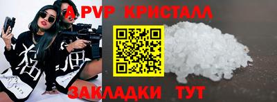 ПСИЛОЦИБИНОВЫЕ ГРИБЫ Рязань