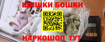 герыч Рыбинск