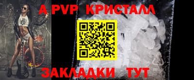 герыч Рыбинск