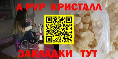герыч Рыбинск