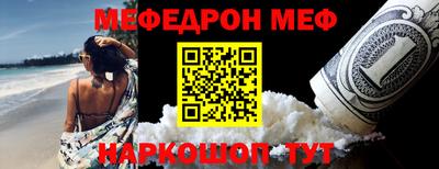 герыч Рыбинск