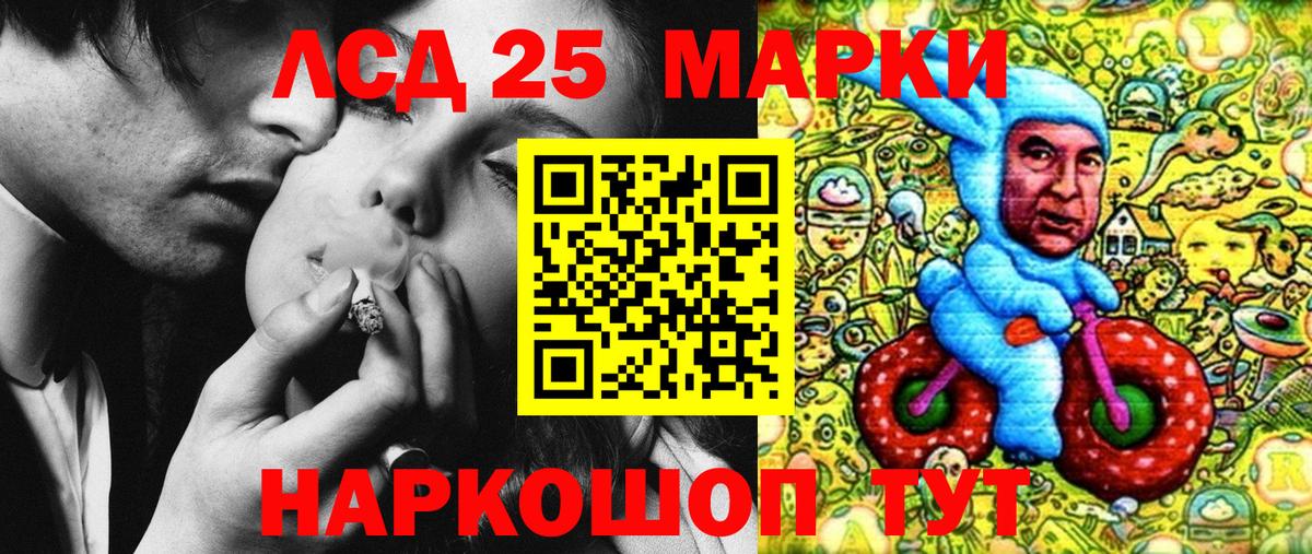 Нягань  Марки 25I-NBOMe 1,5мг  Вход с VPN  Марки 25I-NBOMe 1,5мг 