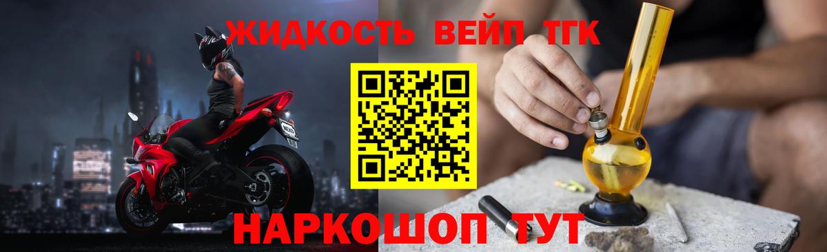 Дистиллят ТГК концентрат  Вход с VPN  Нягань  Дистиллят ТГК гашишное масло 