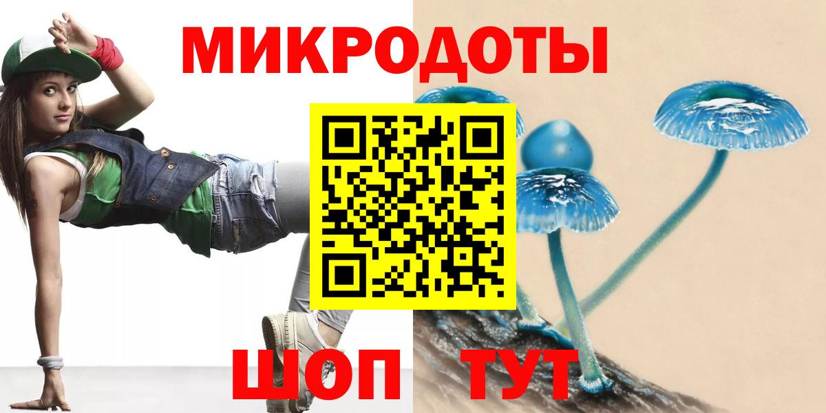 Галлюциногенные грибы GOLDEN TEACHER  Вход с VPN  Нягань 