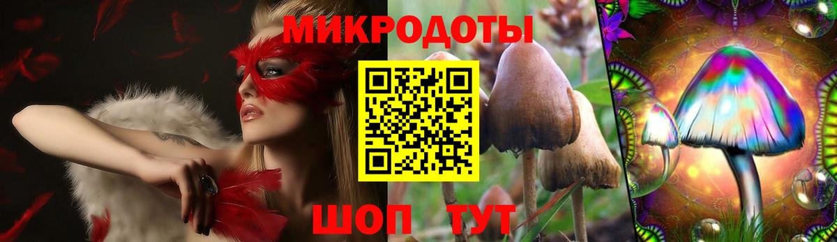 Галлюциногенные грибы MAGIC MUSHROOMS Нягань