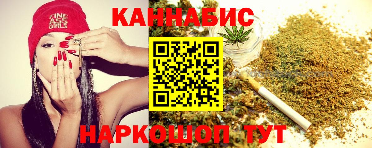 Конопля ГИДРОПОН Нягань
