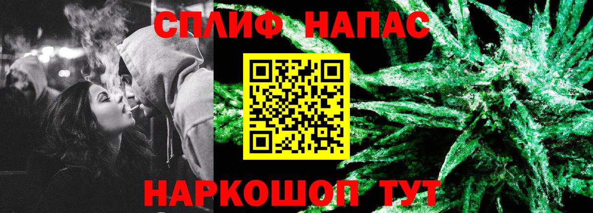 Каннабис AK-47  Канабис семена  Вход с VPN  Нягань  Шишки марихуана LSD WEED  Бошки марихуана план 
